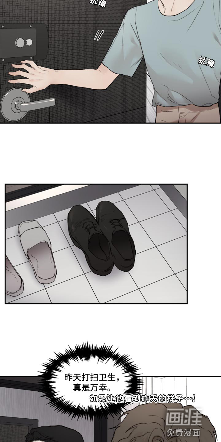第67话12