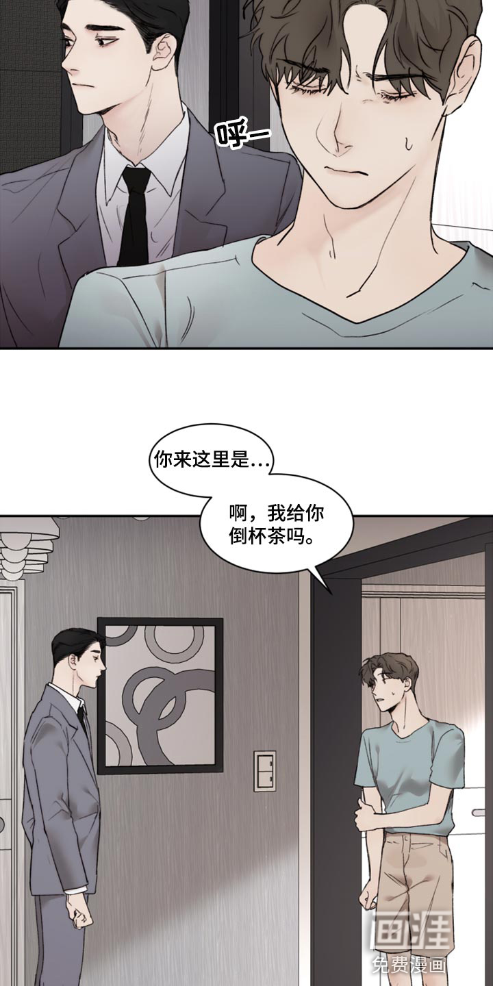 第67话13