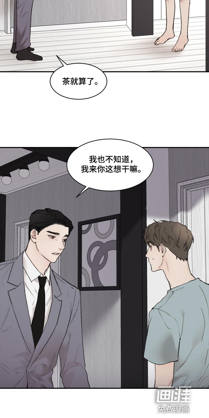 第67话14