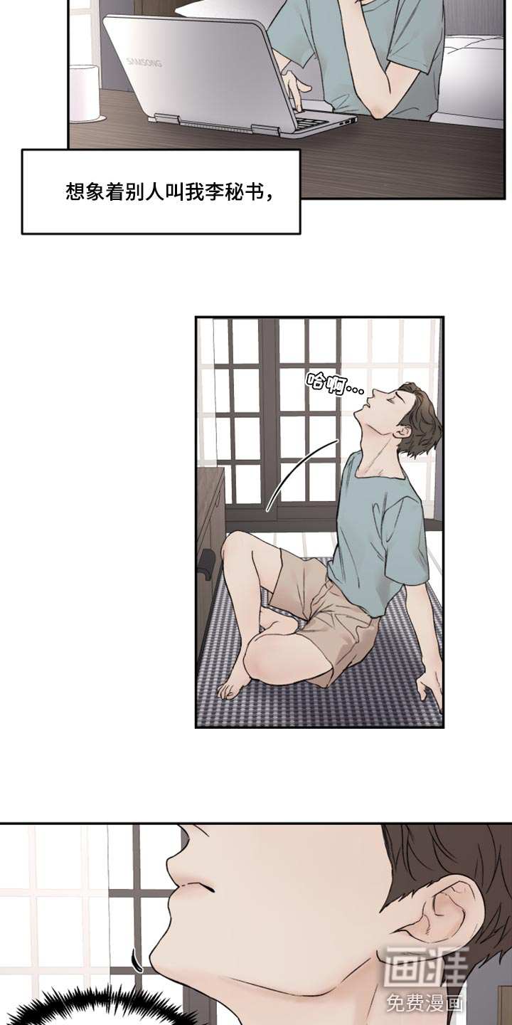 第67话2