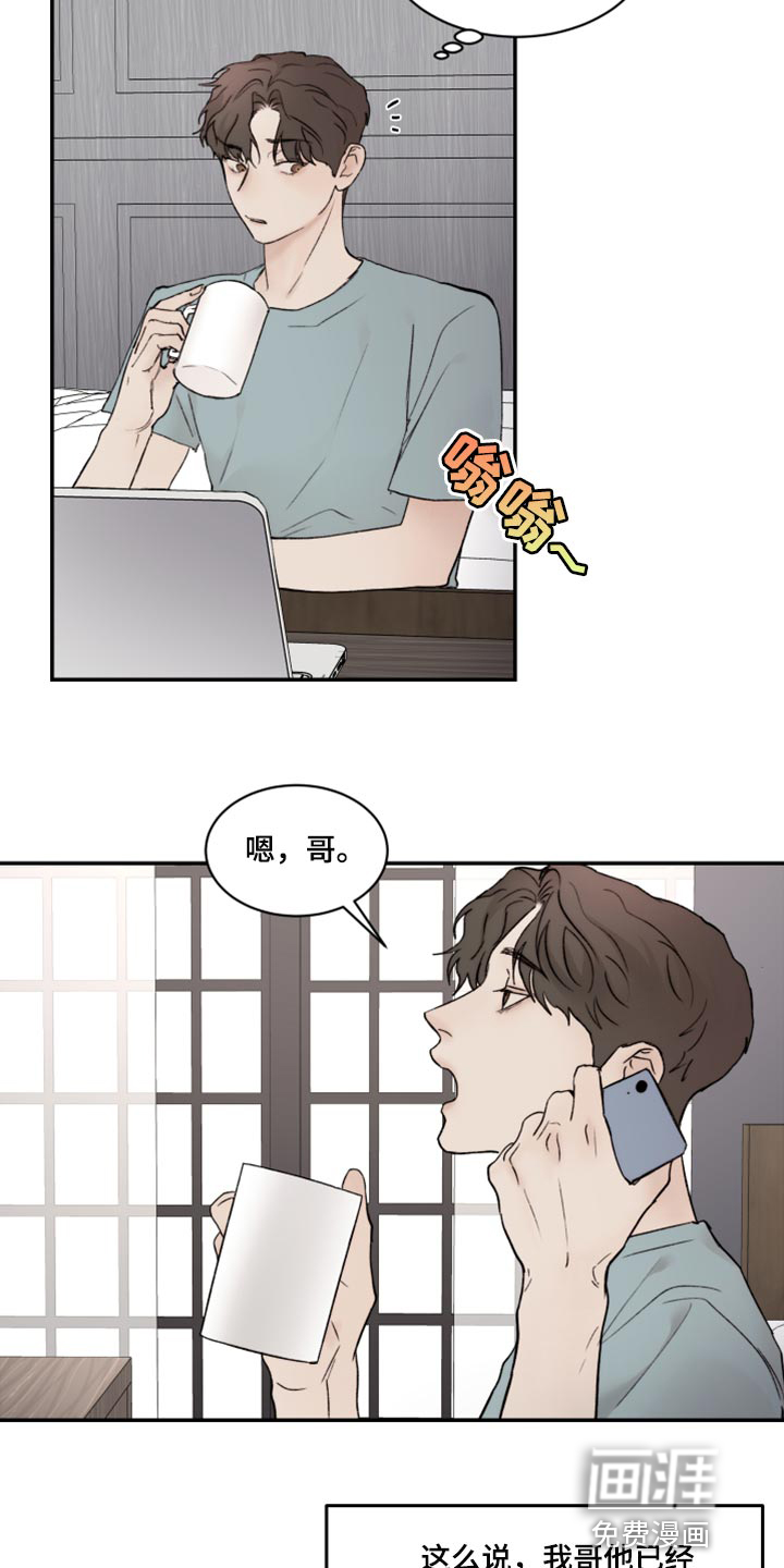 第67话4