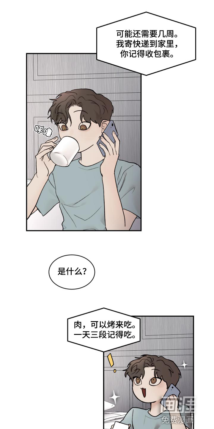 第67话6