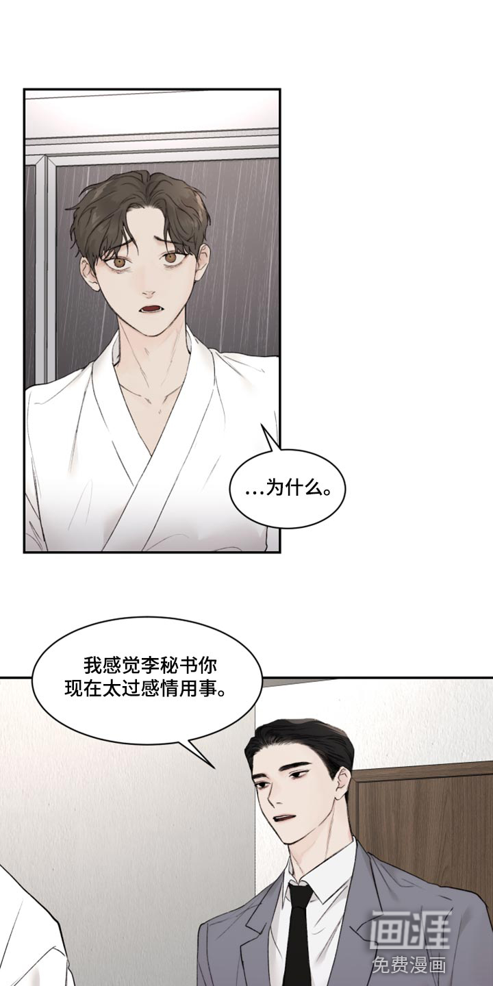 第66话0