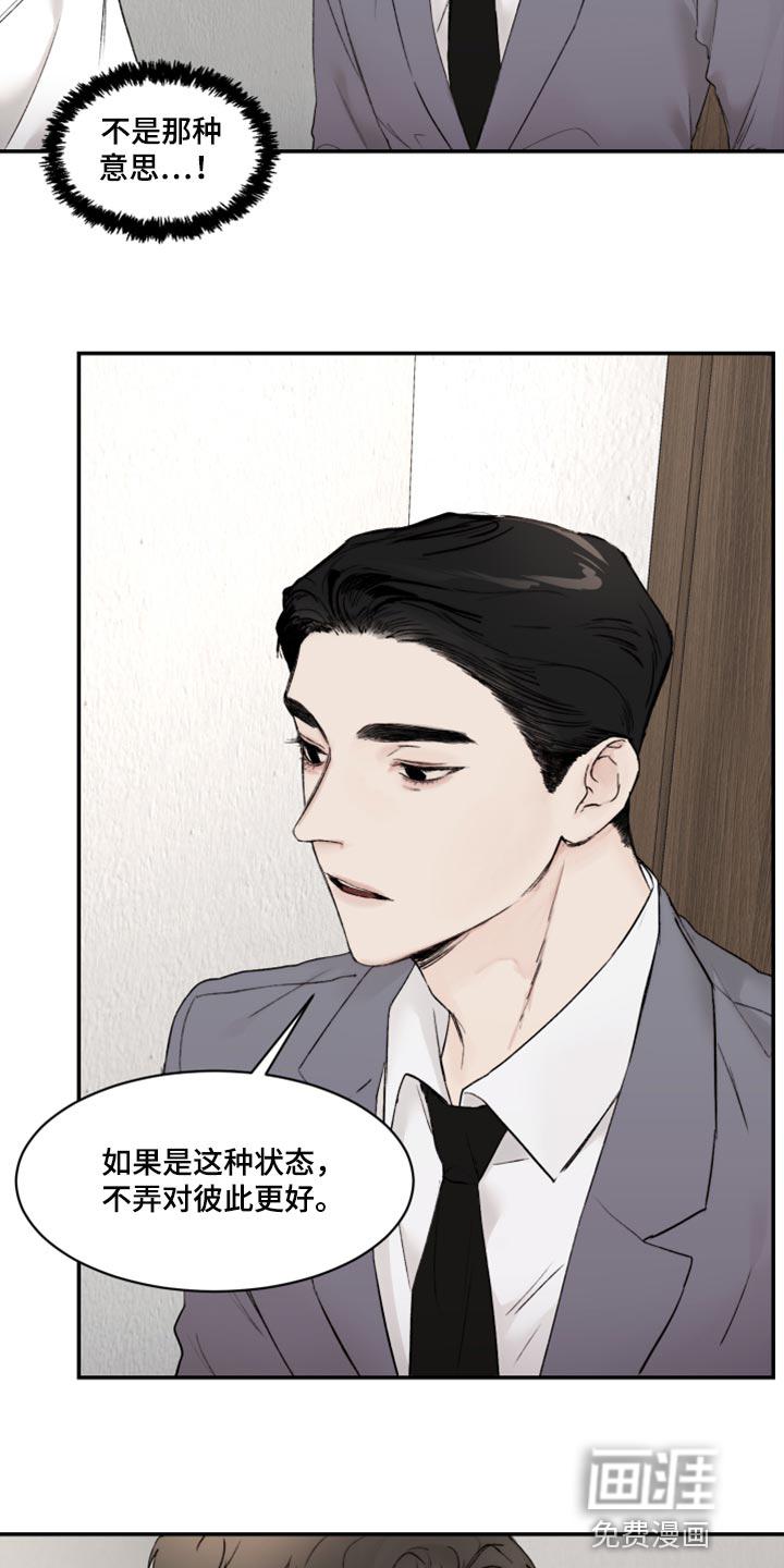 第66话1