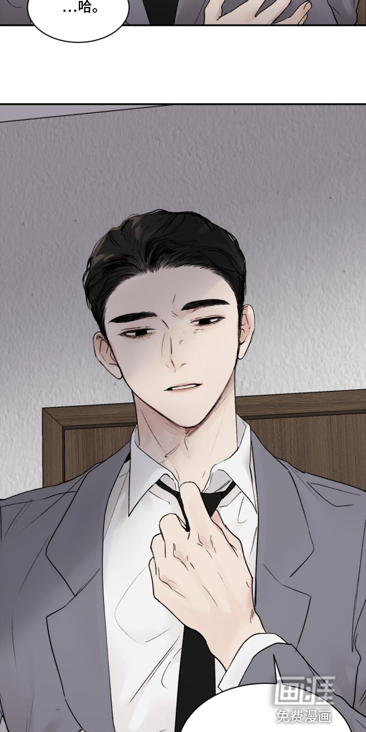第66话10