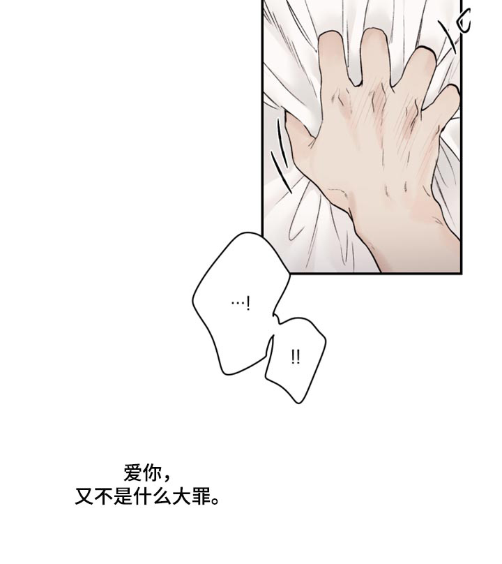 第66话12