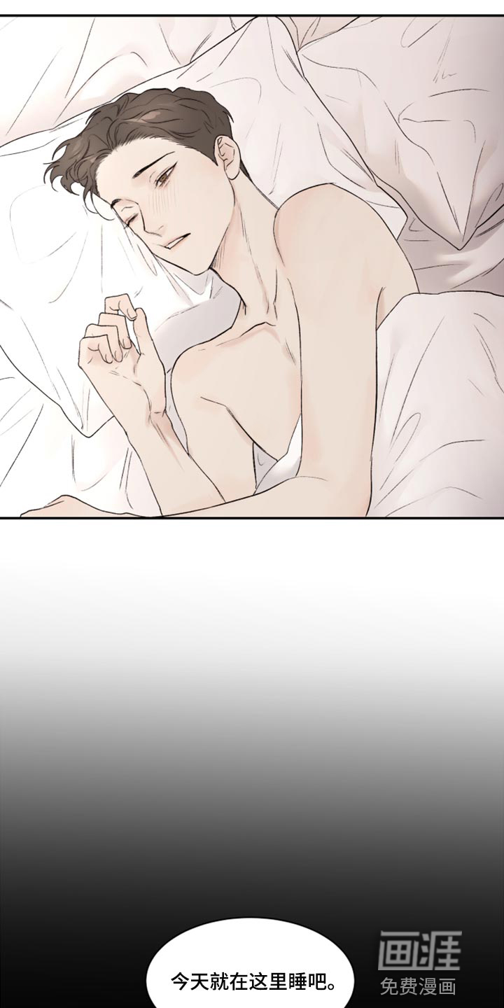 第66话14