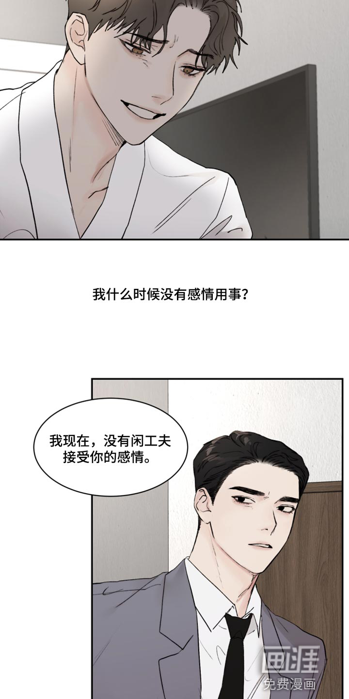 第66话2