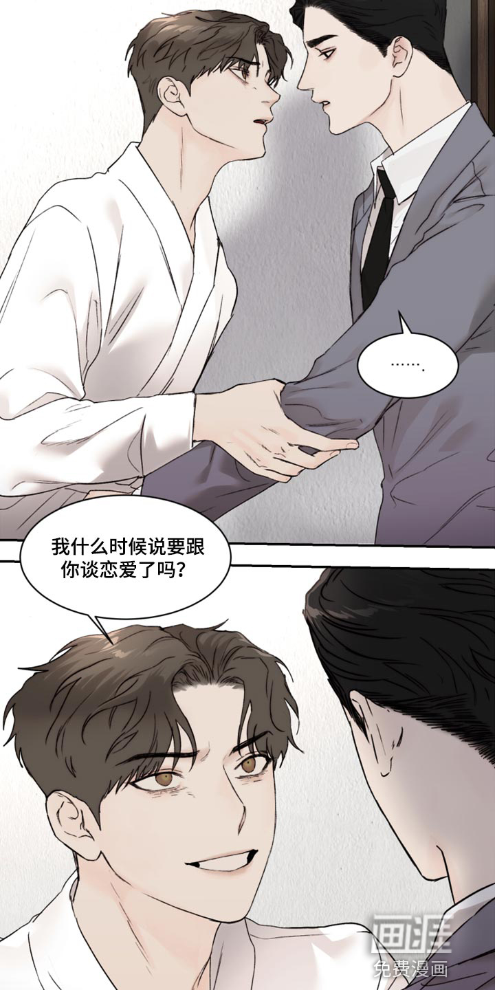 第66话5
