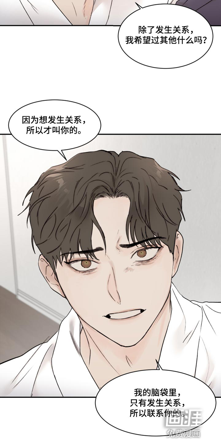 第66话6