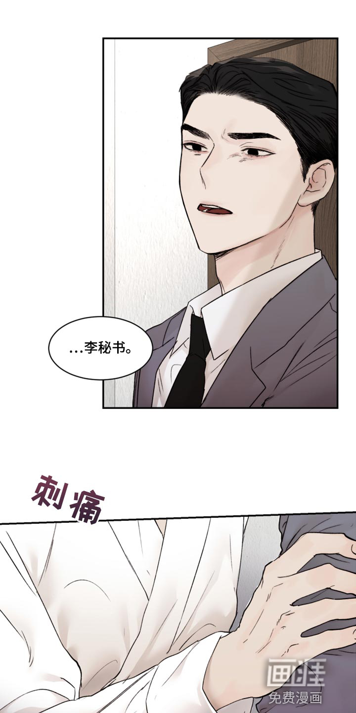 第66话7