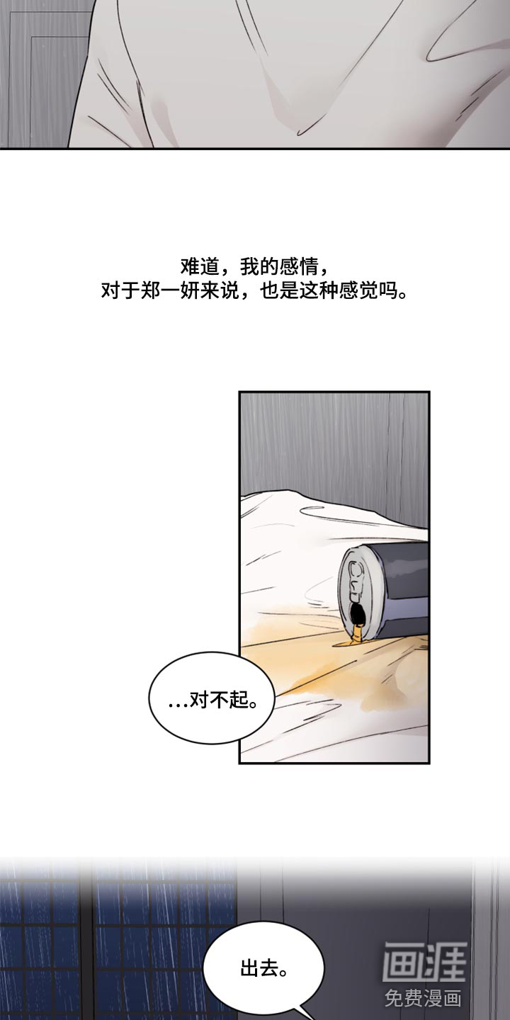 第65话10