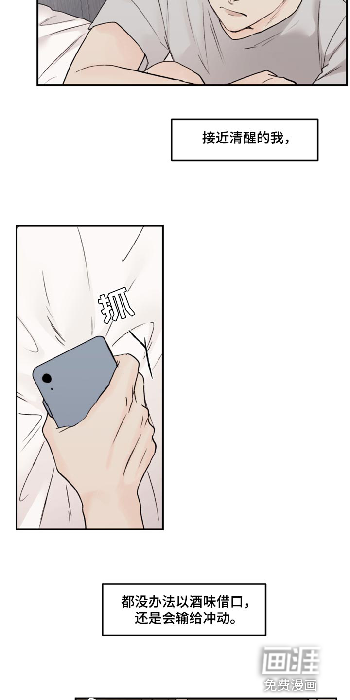 第65话12