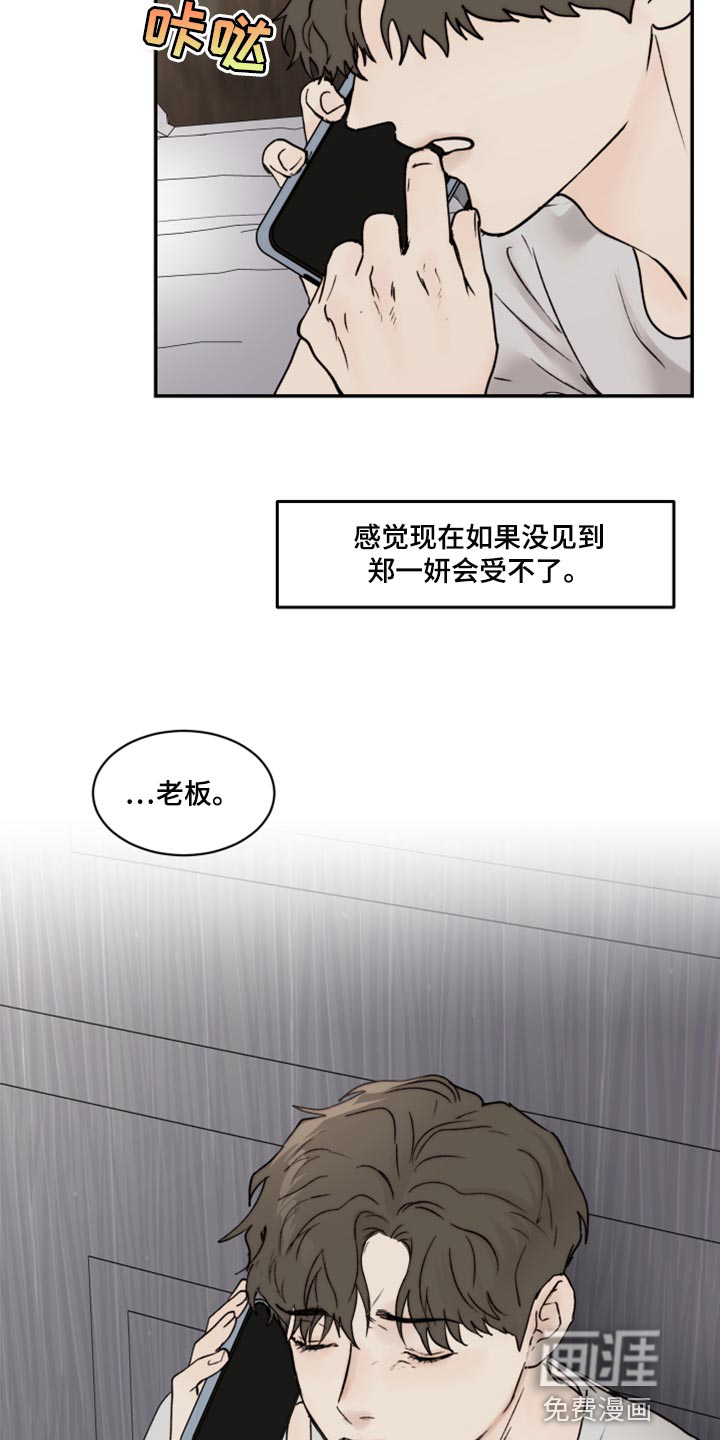 第65话13