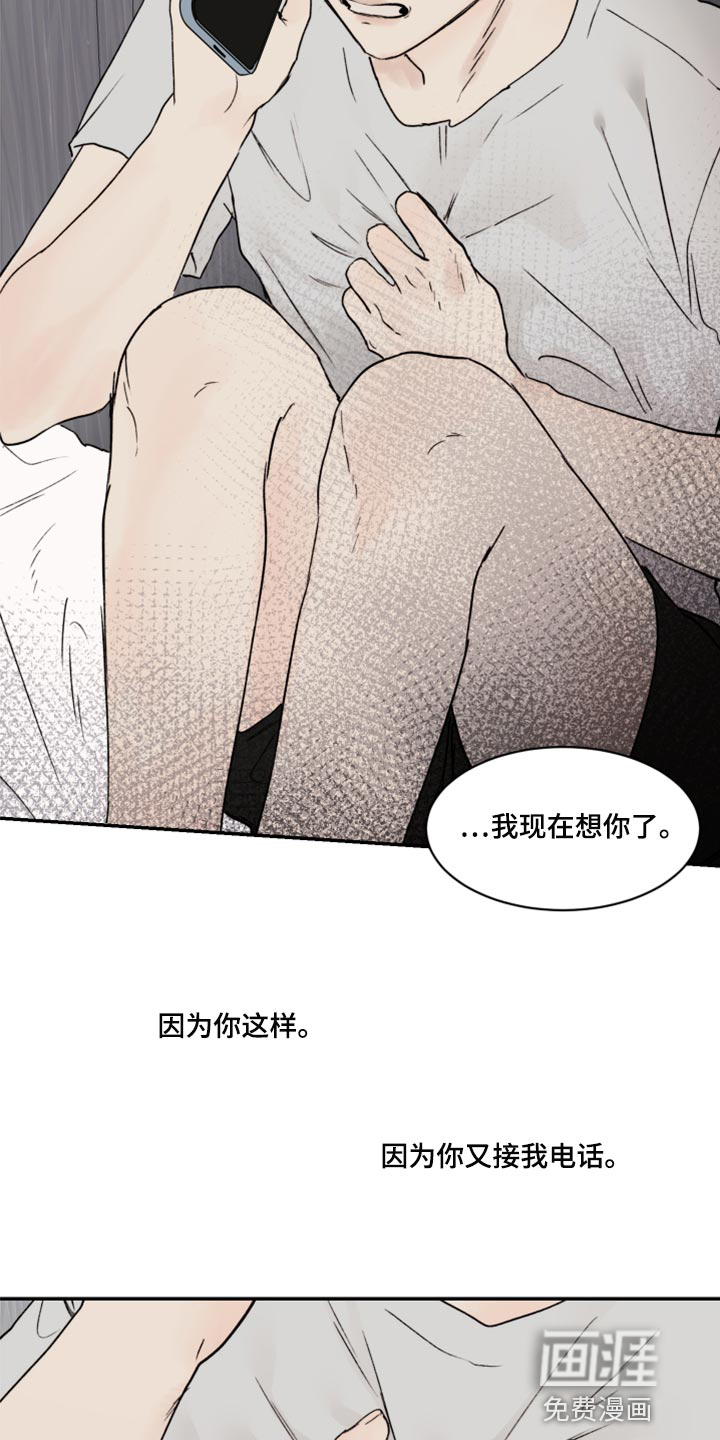 第65话14