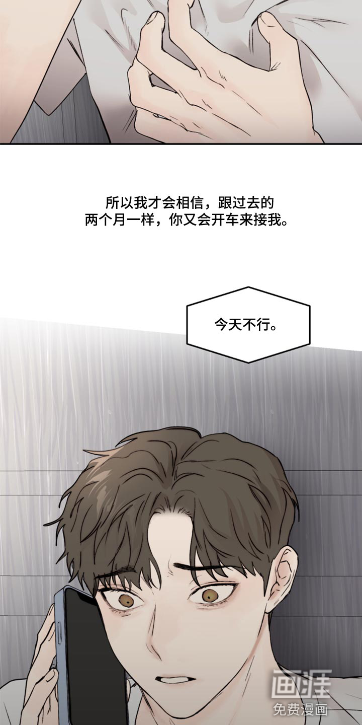 第65话15