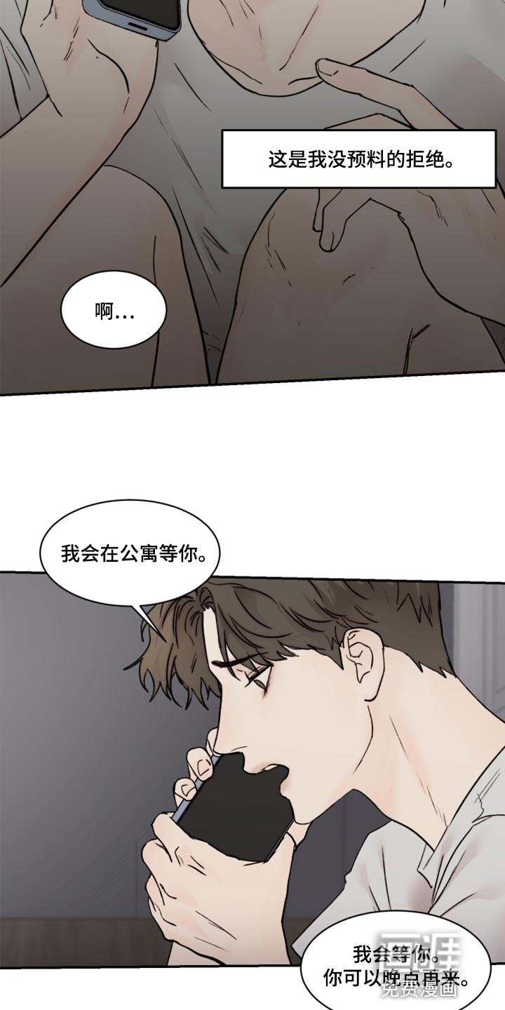 第65话16