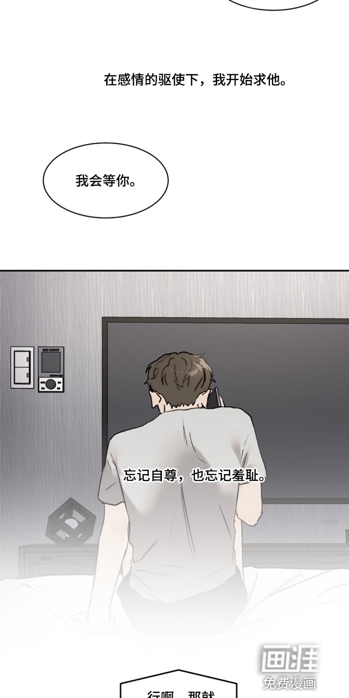 第65话17