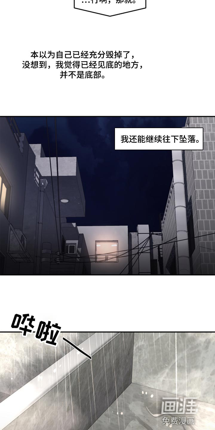 第65话18