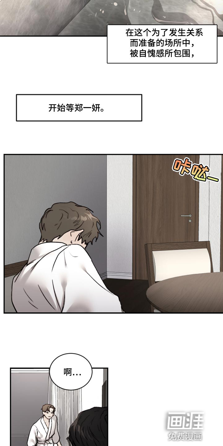 第65话19