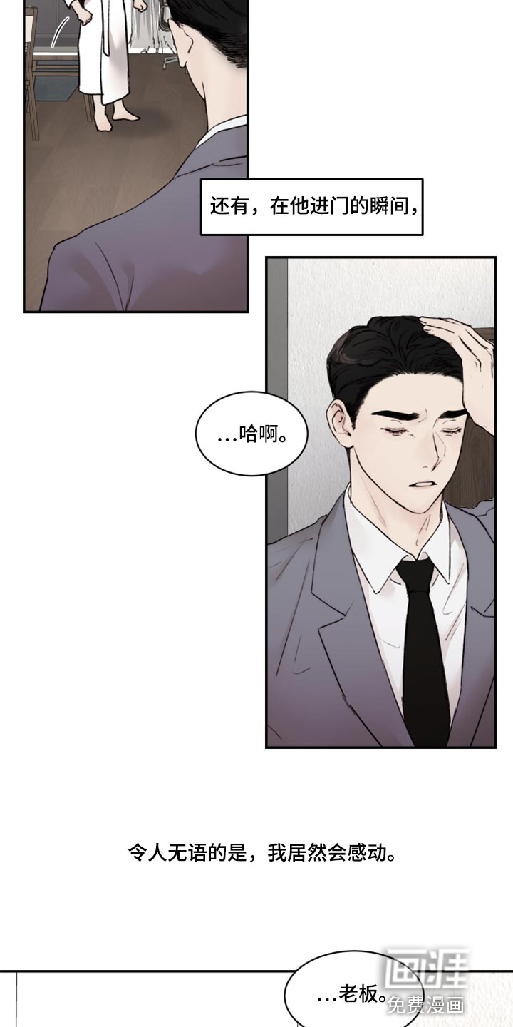 第65话20
