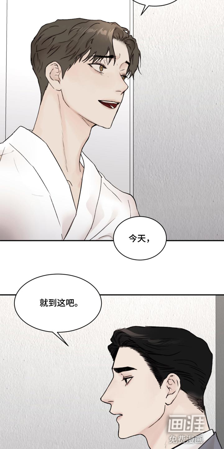 第65话21