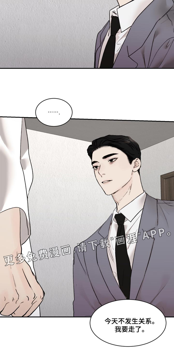 第65话22