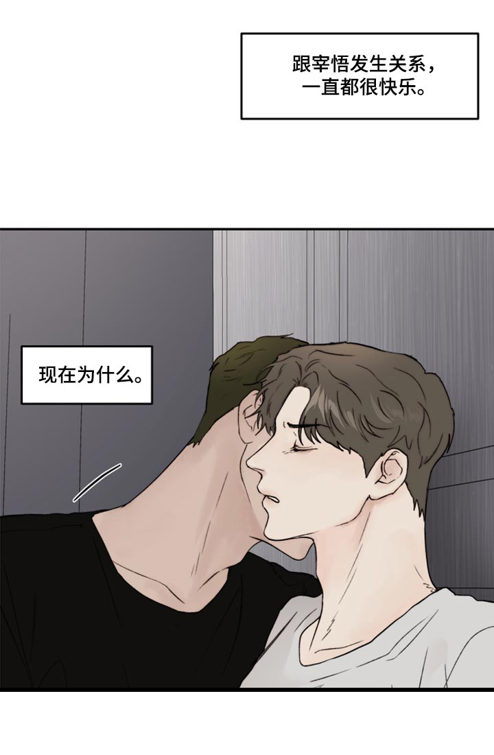 第65话4
