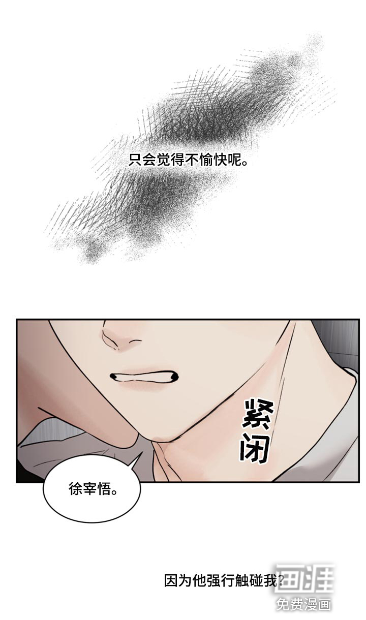第65话5