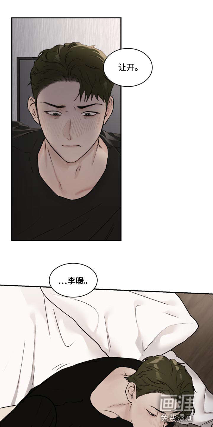 第65话6