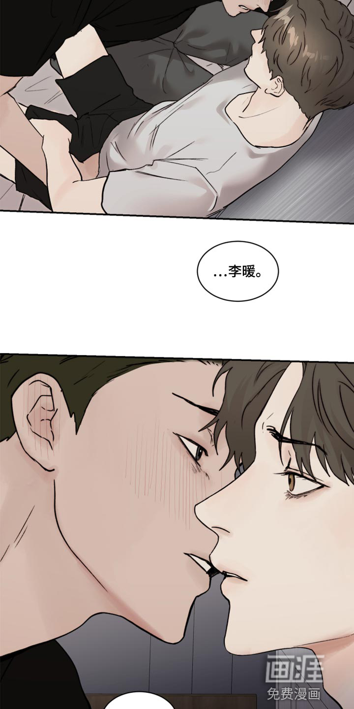 第65话7