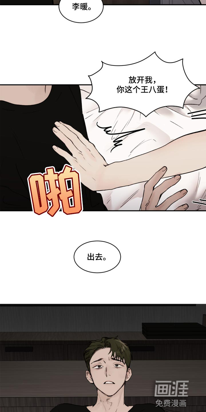 第65话8