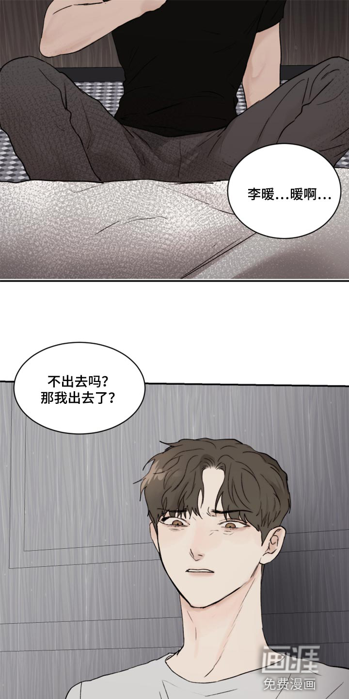 第65话9