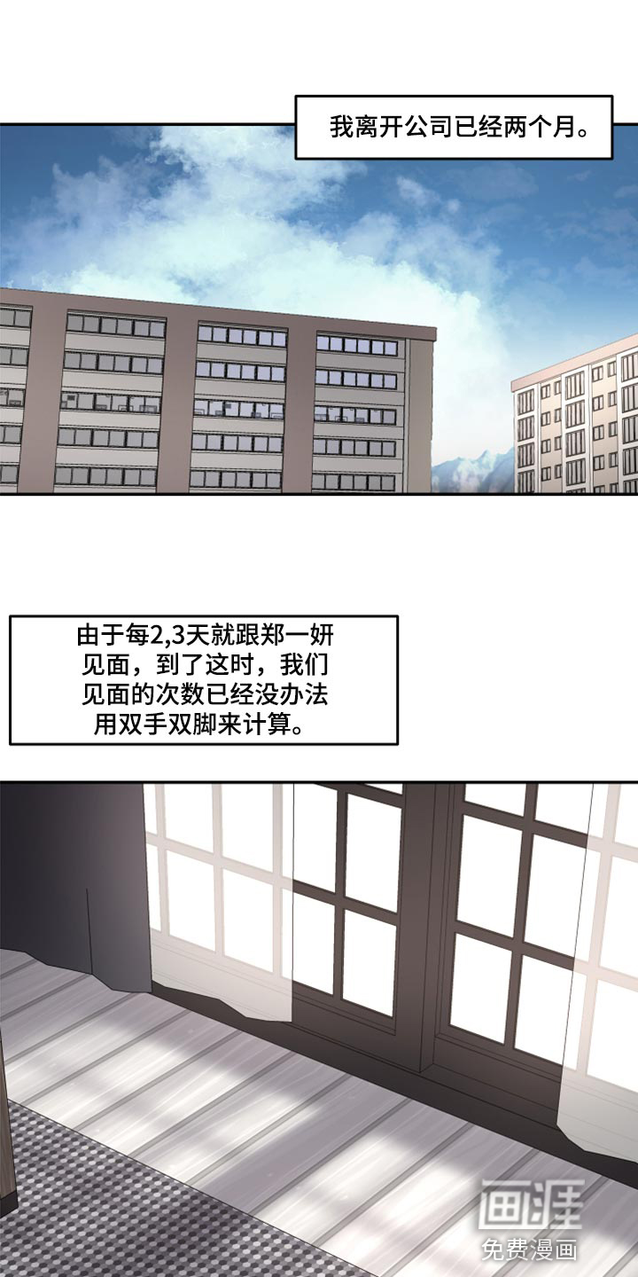 第64话0