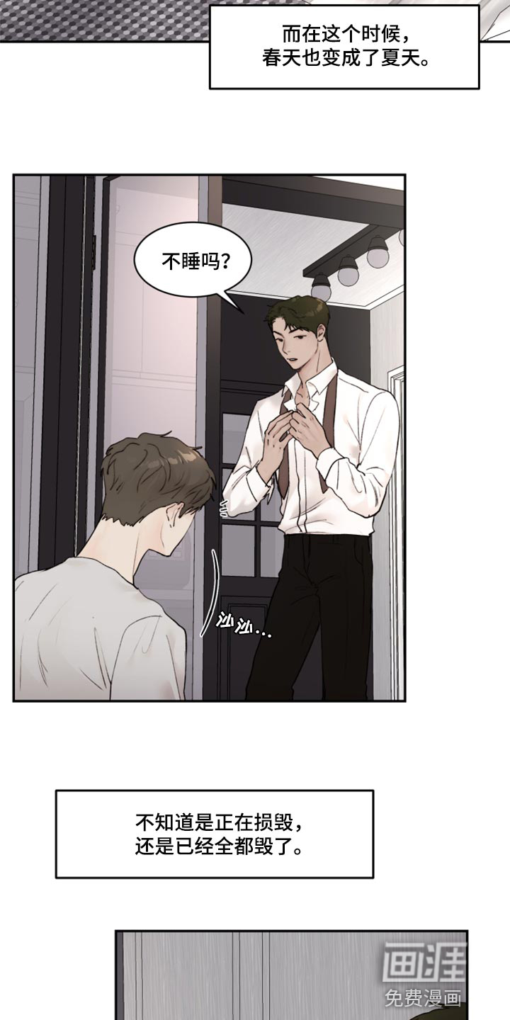 第64话1