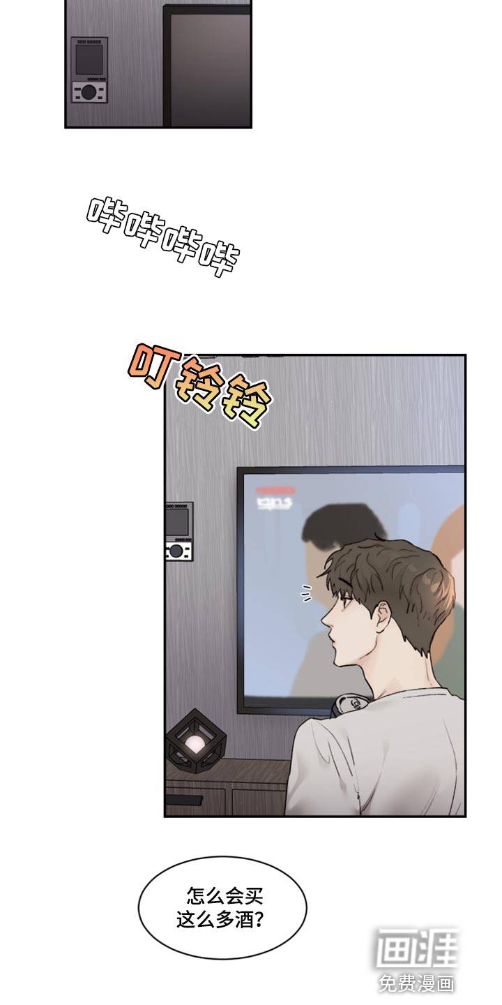 第64话10