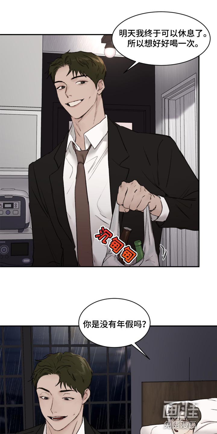 第64话11