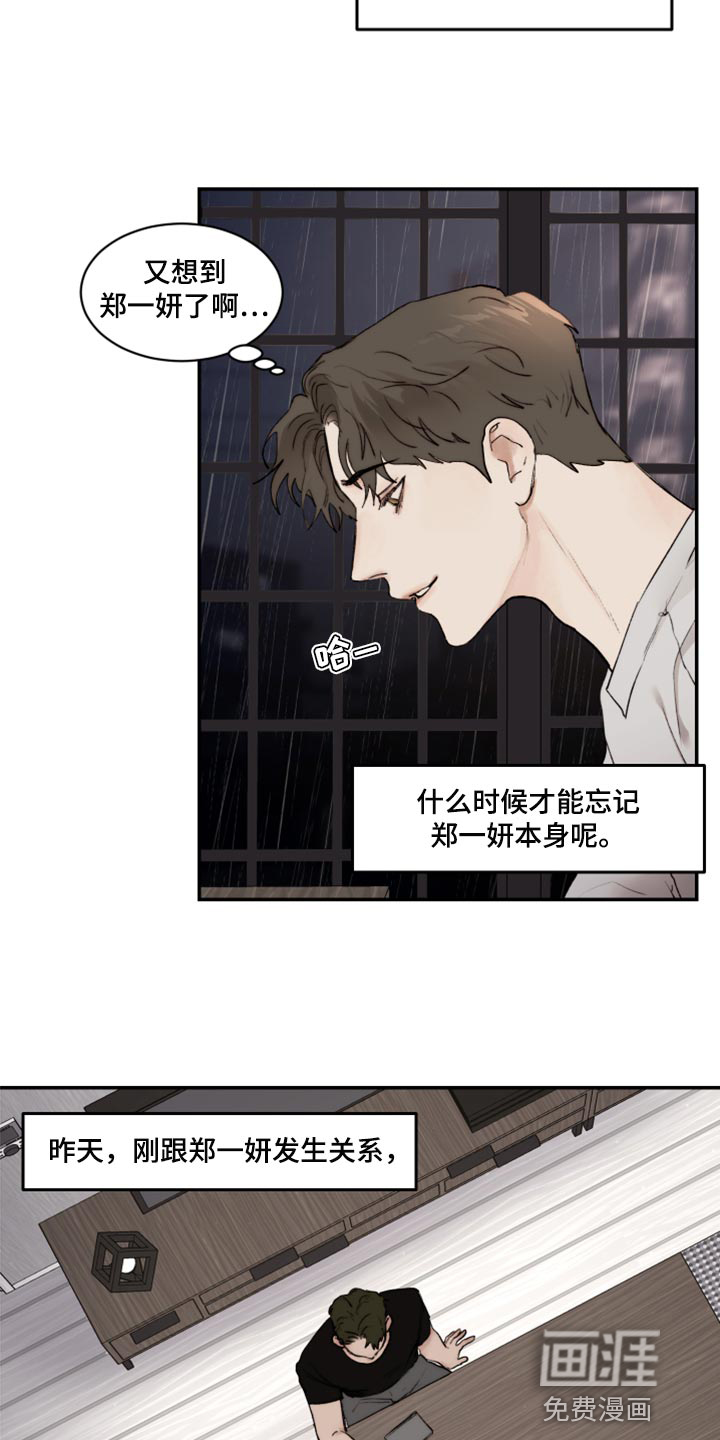 第64话14
