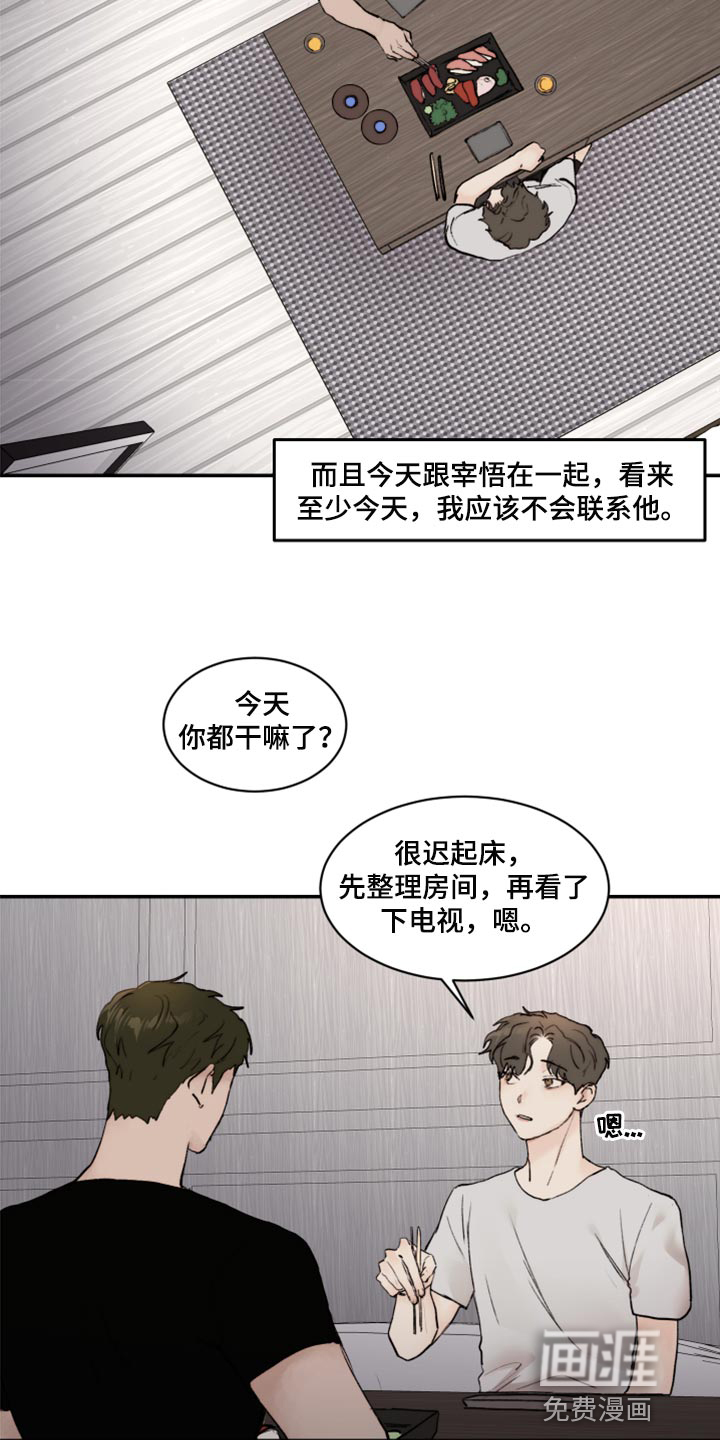 第64话15