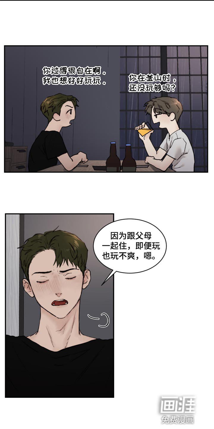 第64话16