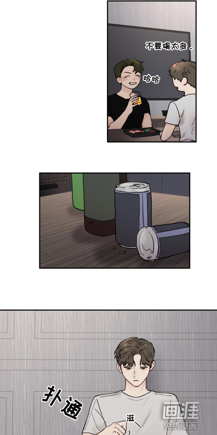 第64话17