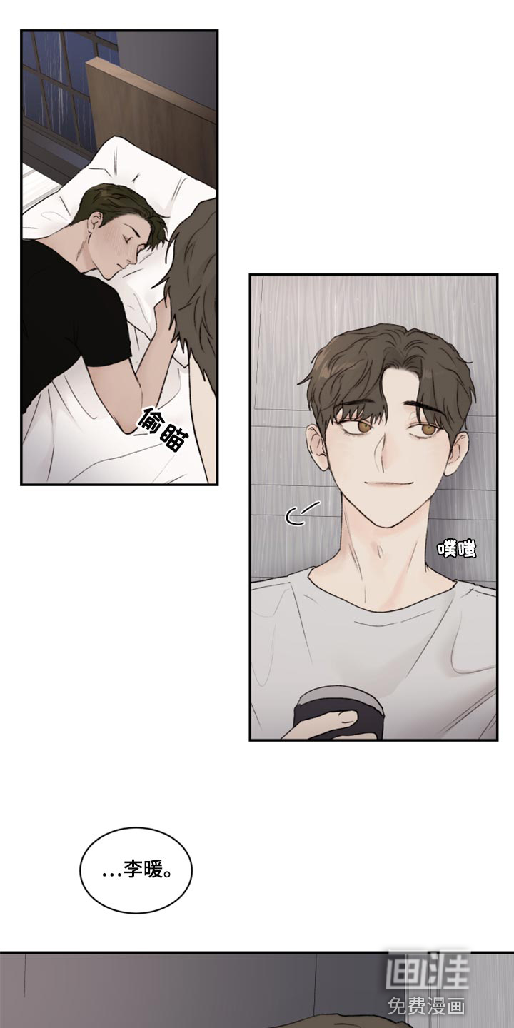 第64话19