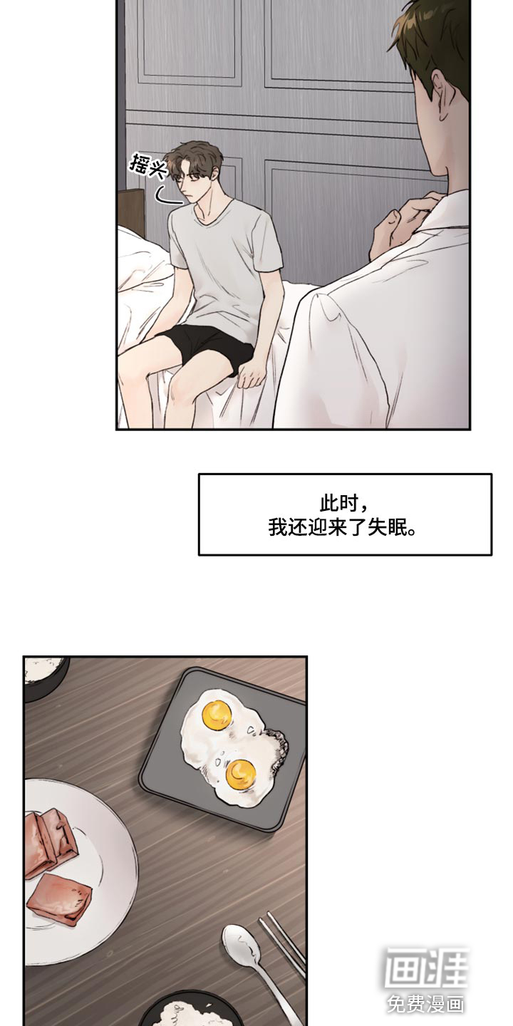 第64话2