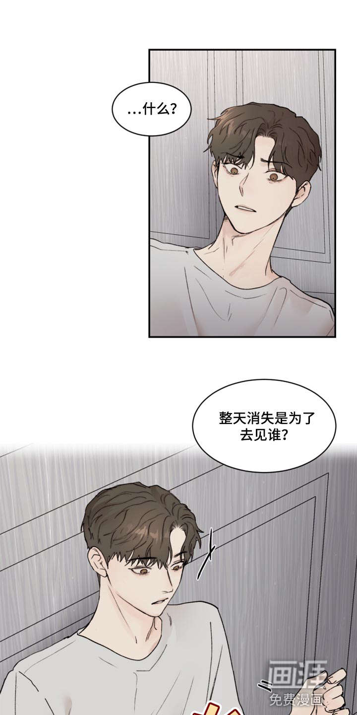 第64话21