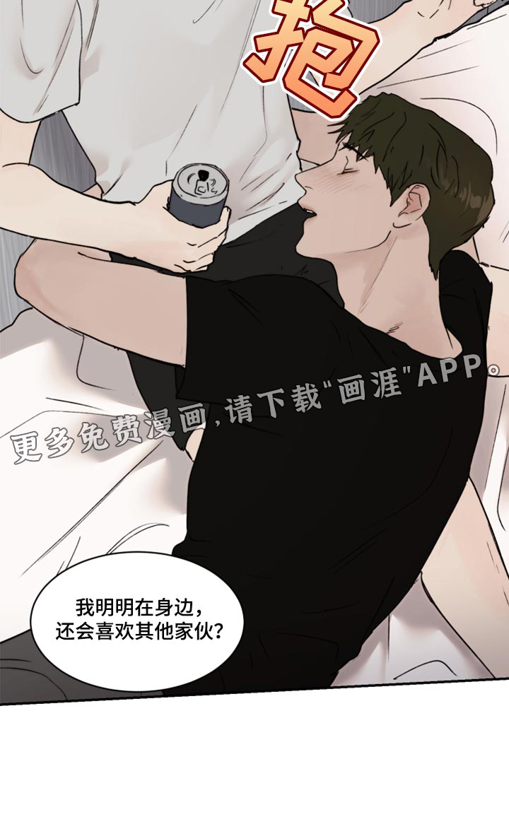 第64话22