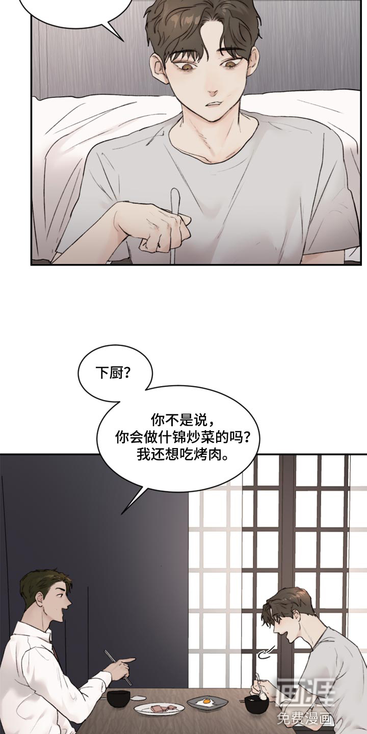 第64话4