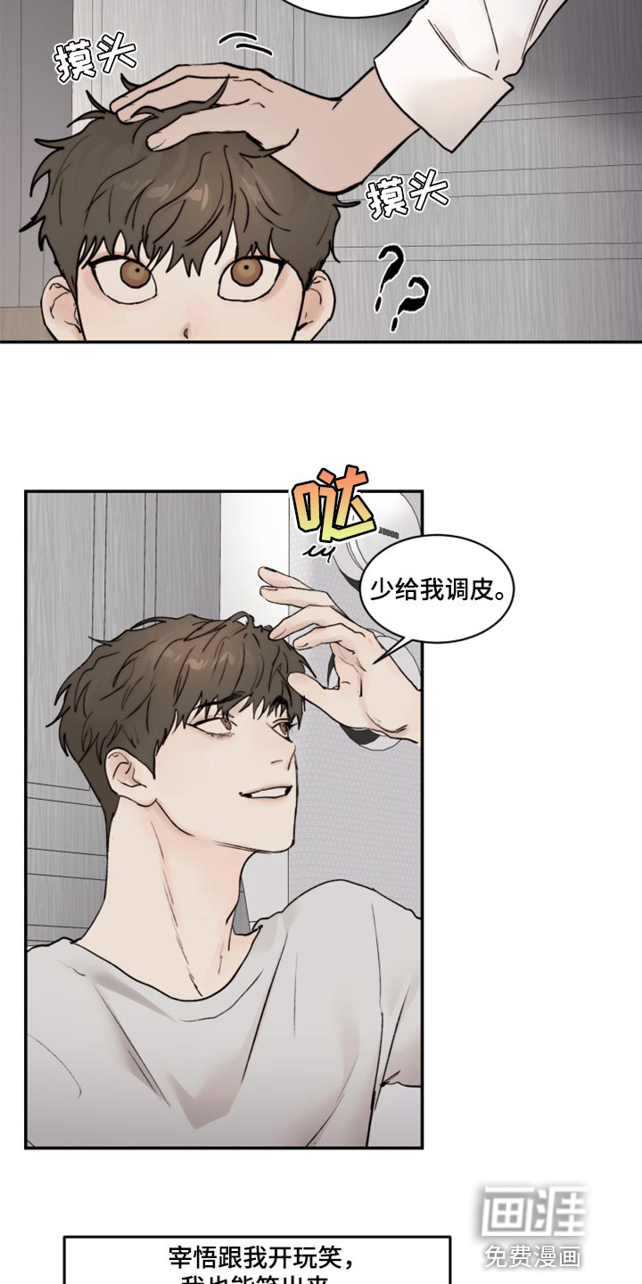 第64话6