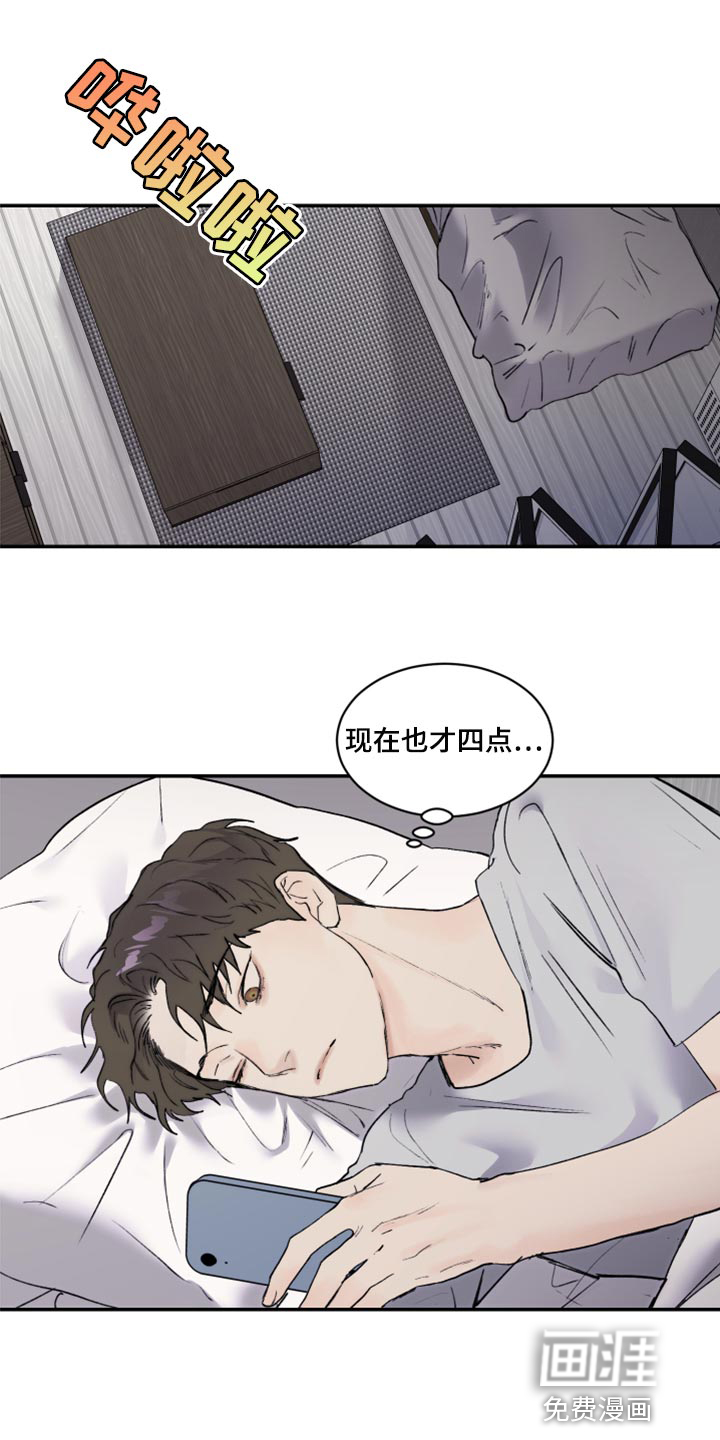 第64话8
