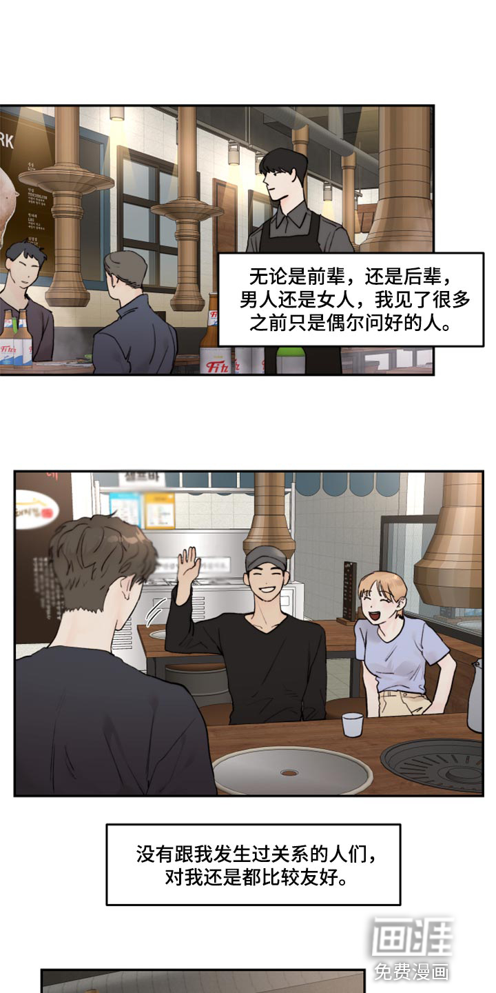 第63话0