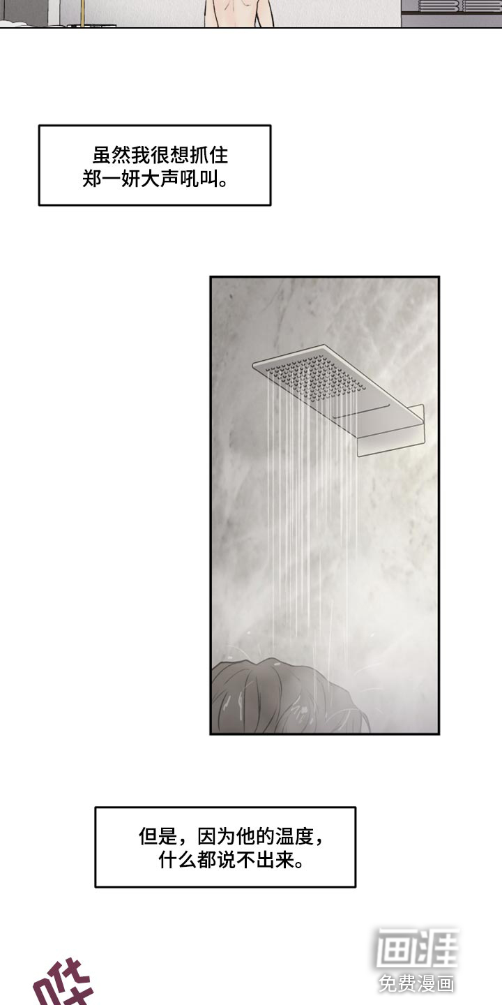 第63话10